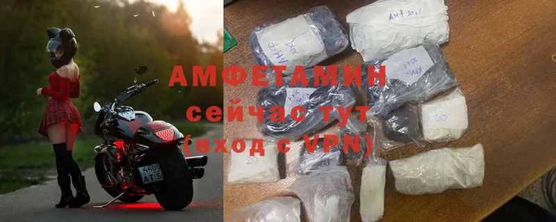 Amphetamine Premium  площадка как зайти  Жуков  наркота 